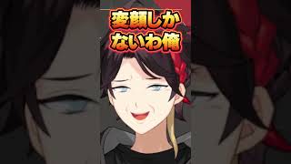 嬉しそうな顔の代わりに変顔をする明那 #三枝明那 #にじさんじ