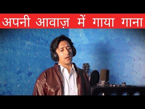 चलो मतदान करें - मतदान जागरूकता पर गीत : IAS Deepak Rawat