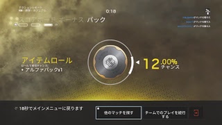 下手くそがプレイする虹六。コメきたら返します！