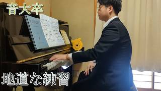 Download lagu F. リスト：死の舞踏(Totentanz) 練習風景 vol. 2 mp3
