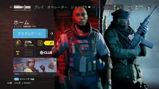 レインボーシックスやります