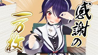 サイン１万枚書ききるまで続く配信2日目【目指せ４０万人】