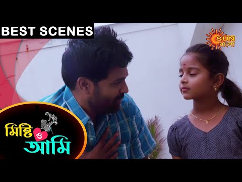 Mishti O  Ami - Best Scenes | 13 March 2021 | Sun Bangla TV Serial | Bengali Serial