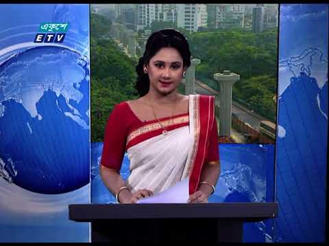 02 Pm News || দুপুর ০২ টার সংবাদ || 26 October 2020 || ETV News