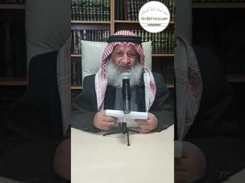 حكم قطرات العين والأنف والأذن والكحل.