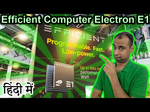 Efficient Computer Electron E1 Explained in HINDI {Computer Wednesday}