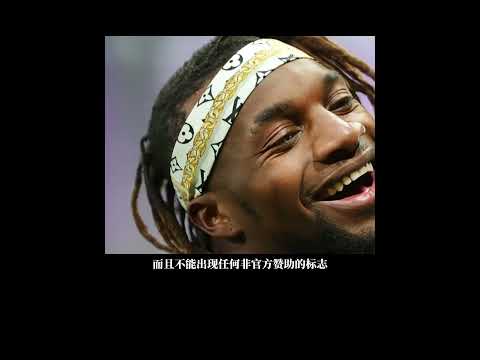 盤點足球場上被禁止的“裝備”  #體育#足球