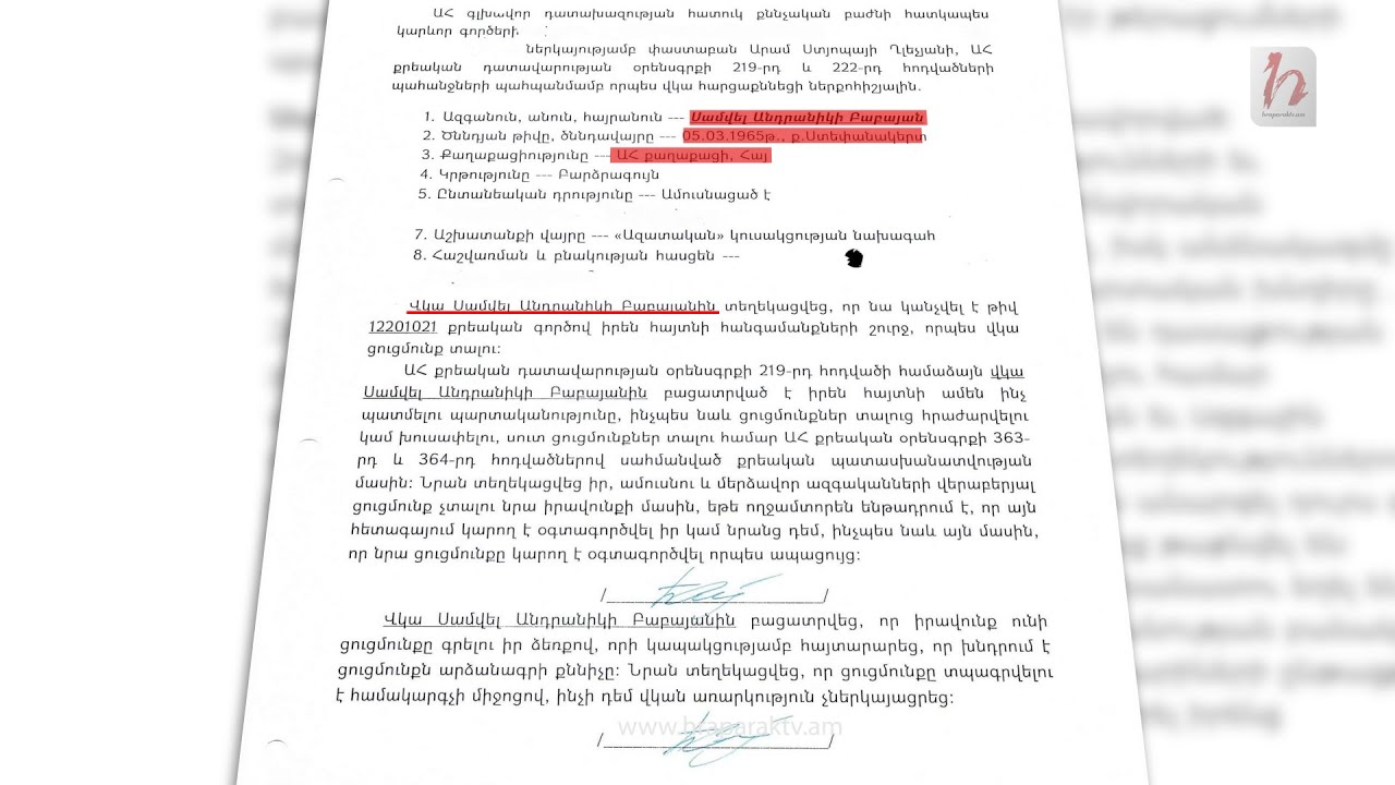 Ինչ է ասել Սամվել Բաբայանը 44-օրյա պատերազմի մասին. Հատված ցուցմունքից, մաս 1-ին