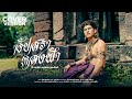 อัปสราหลงฟ้า ซี ธราธิป ระเบียบวาทะศ�