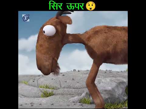 Head Up 😲| Short Animated film| #3danimation #shorts | By - FacTcage