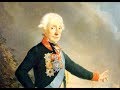 Александр Суворов. Гении и злодеи. 