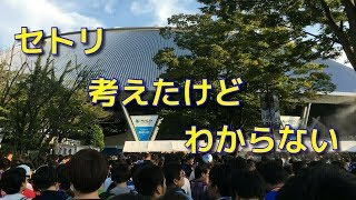 【ラブライブ】5thLIVEのセトリ考えてみた【Aqours】