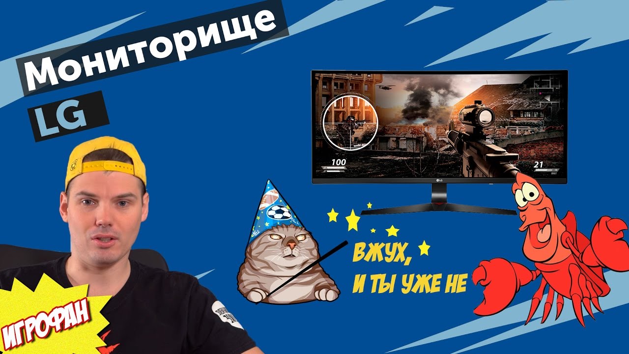 Монитор LG 34'' 34UC79G-B