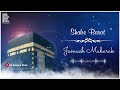 Shabe Barat Whatsapp Status Shabe Barat Dua Jumuah Mubarak Shabe Barat 2022