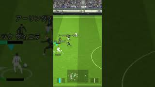 これだからハーランド後半起用はやめれない。#efootball #イーフト