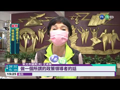 侯友宜拋封城說 柯P:沒必要引起恐慌