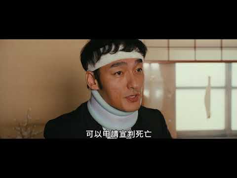 分家風暴 The Stormy Family_PV