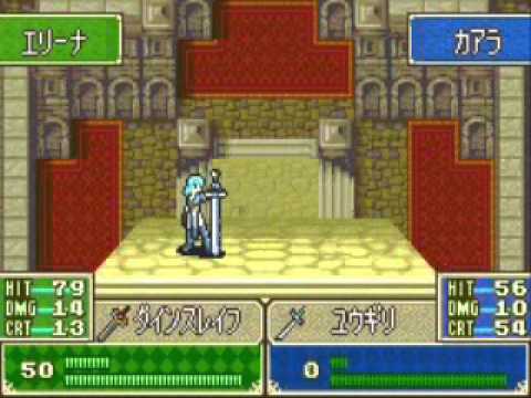 fe7if 4-way arena battle