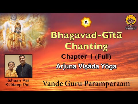 Chapter 1 Full Bhagavad-Gītā Chanting | Vande Guru Paramparaam | Ishaan Pai & Kuldeep Pai