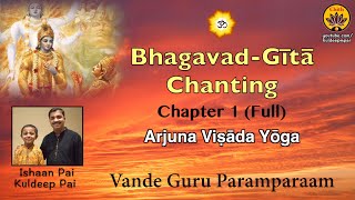 Chapter 1 Full Bhagavad-Gītā Chanting  Vande Gur