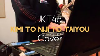 Download lagu JKT48 - KIMI TO NIJI TO TAIYOU TO (COVER BY PPM) mp3 Download lagu JKT48 - KIMI TO NIJI TO TAIYOU TO (COVER BY PPM) mp3