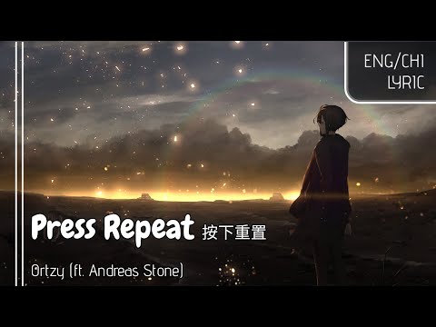 【Press Repeat 按下重置】Ortzy (ft. Andreas Stone) [ENG/CHI字幕]