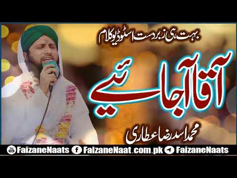 Aaqa Aajaye | By Asad Attari