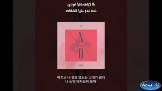 eSNa  - No Thanks -  ARABIC SUB