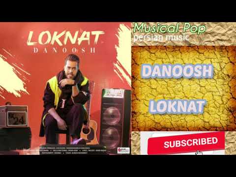 #music #persianmusic #musicalpop                                     دانوش - لکنت (Danoosh - loknat)