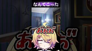 なんてこったなんてこった #vtuber #ゲーム実況 #ペンギンホテル