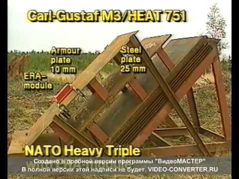 Karl-Gustaf M3. Saab Bofors Dynamics - 1992.