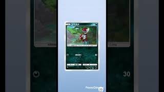 【ポケポケ】毎日ガチャ🔴テツノツツミ