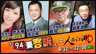 人倫慘劇！少年罰跪竟溺斃！少女買兇弒親