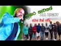 Bima Howala Paalu Kanda Thushara Subhasingha With All Right