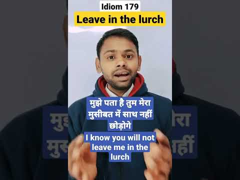 use of leave in the lurch (idiom 179) #learn english #shorts