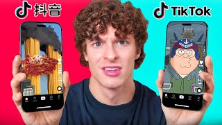 Chinese vs. American TikTok Bingo
