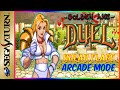 Golden Axe The Duel Milan Flare Arcade Mode SEGA SATURN