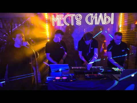 ELECGROUND — Father Ocean (feat. Arthur Oveyan) [Live session]