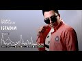 Osman Navruzov - Istadim (official audio)