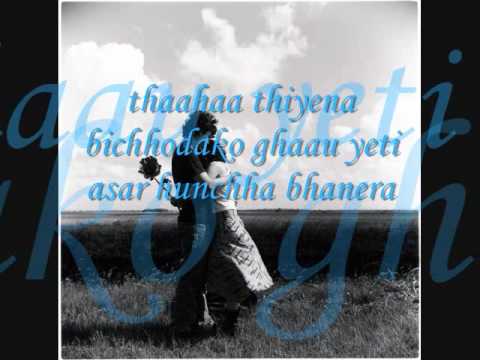 Aau Aba - Suresh Kumar