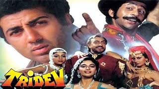 Tridev (1989) Full Movie Unknown Facts and Story  