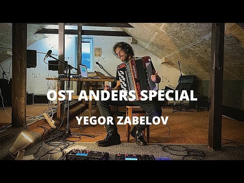 Yegor Zabelov (accordion) | Егор Забелов - live stream for OST ANDERS 2020