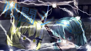 初めての戦闘シーン(下手)