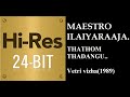 Thathom Thadangu 24Bit Hires I I Vetri Vizha 1989 I I Ilaiyaraja I I SPB I I S Janaki