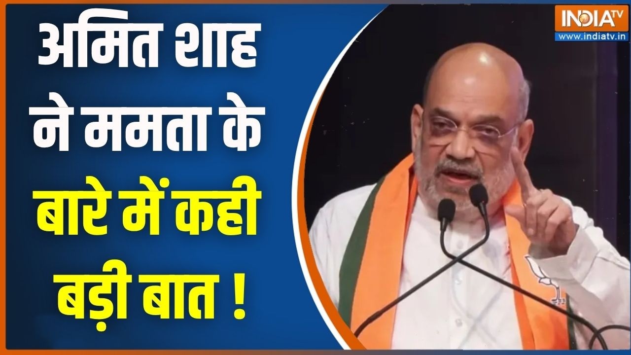 Amit Shah on New CM :  अमित शाह ने ममता के बारे कही बड़ी बात | Suvendu Adhikari | 