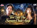 तेरे दर पर सनम चले आये 4K Song Phir Teri Kahani Yaad Aayee Kumar S