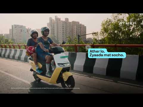 8 Year Battery Warranty | That's the Ather Advantage