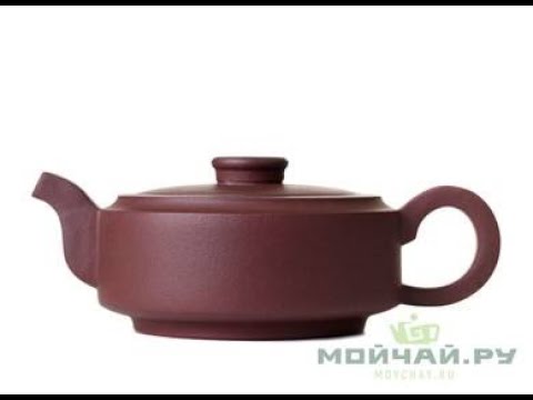 Teapot # 28385, yixing clay, 205 ml.