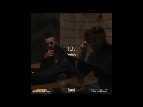 Yama - ياما (Prod. Dahab)