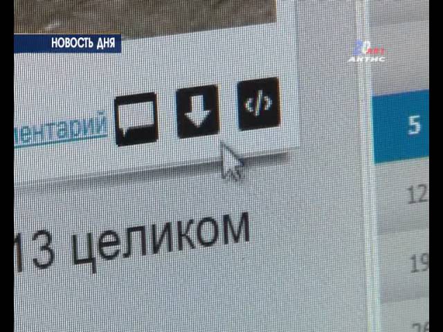 Сайт телекомпании «АКТИС» сменил адрес